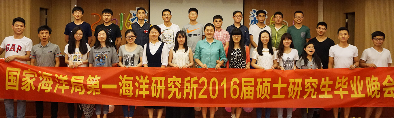 研究生畢業(yè)晚會